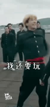 超搞笑我是大哥大日剧微信表情包（一）