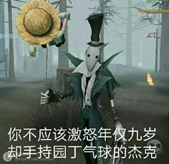 微信群聊怼人恶搞套系表情包(二)