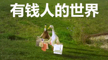 微信近期斗图恶搞表情包2020/5/29(二)