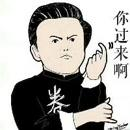 微信近期斗图恶搞表情包2020/5/29(二)