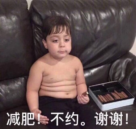 微信群聊怼人恶搞套系表情包（三）