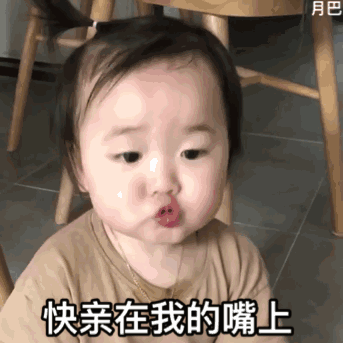 微信群聊怼人恶搞套系表情包（二）