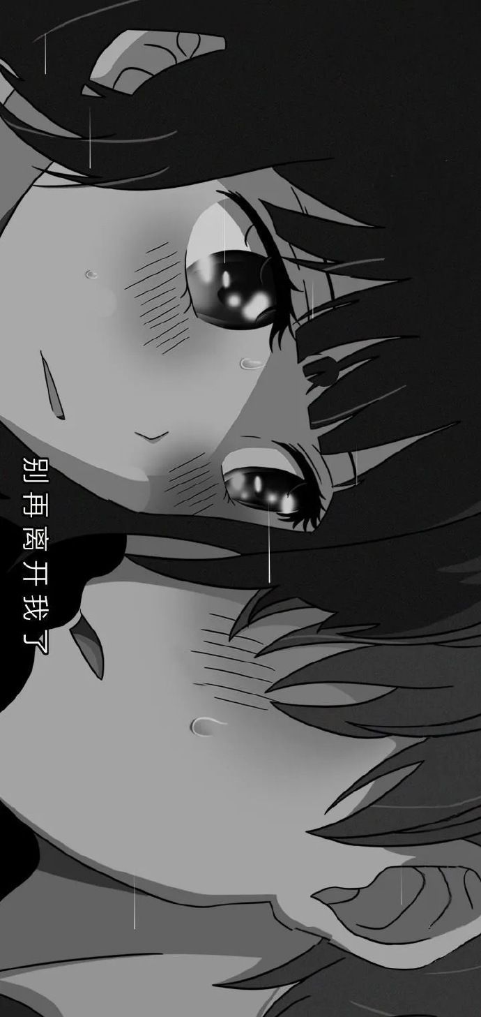 微信最好看抖音超火的壁纸合集（一）