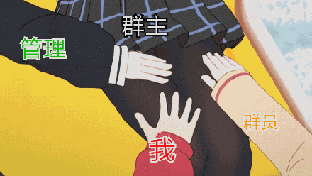 微信群聊怼人恶搞套系表情包(一)