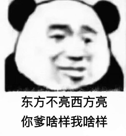 微信群聊怼人恶搞套系表情包（二）