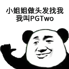 微信群聊怼人恶搞套系表情包（三）