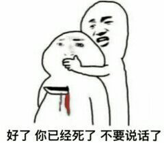 微信近期斗图恶搞表情包2020/5/29(二)