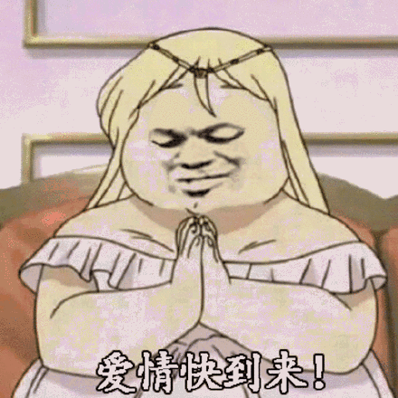 微信群聊怼人恶搞套系表情包(二)