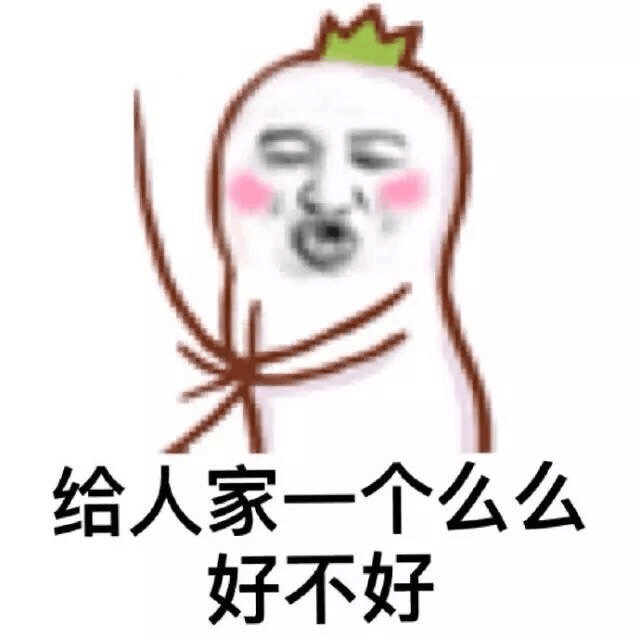 微信近期斗图恶搞表情包2020/5/29(二)