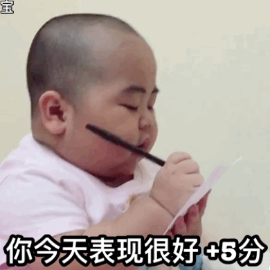 微信群聊怼人恶搞套系表情包（二）