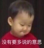 微信群聊怼人恶搞套系表情包(二)