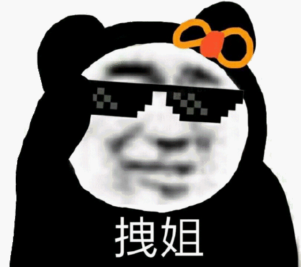 微信近期斗图恶搞表情包2020/5/29(二)