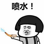 微信近期斗图恶搞表情包2020/5/29(二)