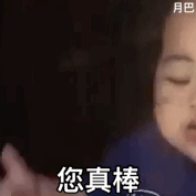 微信群聊怼人恶搞套系表情包（二）