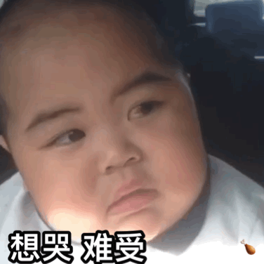 微信群聊怼人恶搞套系表情包(二)
