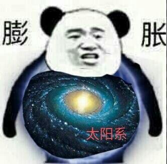 微信近期斗图恶搞表情包2020/5/29(二)