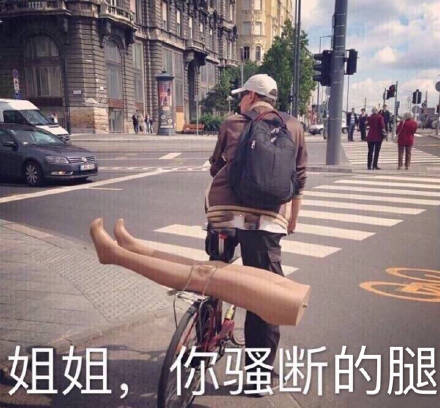 微信群聊怼人恶搞套系表情包(一)