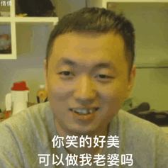微信群聊怼人恶搞套系表情包（二）