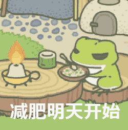 微信群聊怼人恶搞套系表情包（三）