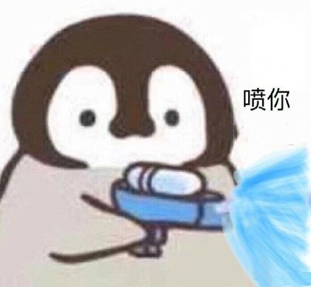 微信群聊怼人恶搞套系表情包(二)