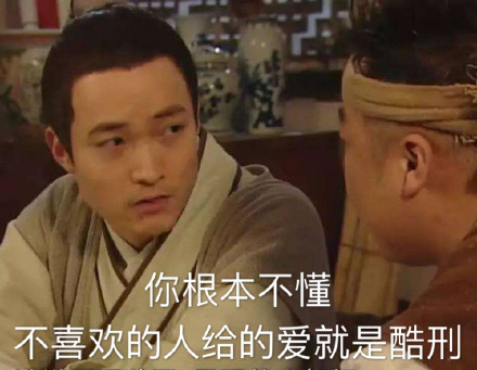 微信群聊怼人恶搞套系表情包(一)