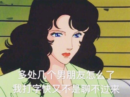 微信群聊怼人恶搞套系表情包(二)