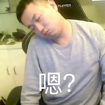 微信怼人恶搞聊天表情包（三）