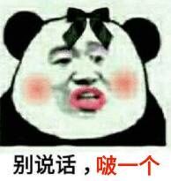 微信近期斗图恶搞表情包2020/6/1(二)