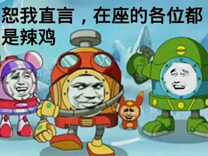 微信近期斗图恶搞表情包2020/6/1(二)