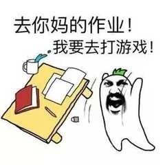 微信近期斗图恶搞表情包2020/6/1