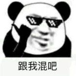 微信怼人恶搞聊天表情包（三）