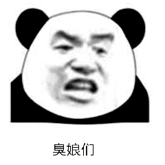 微信近期斗图恶搞表情包2020/6/1(二)