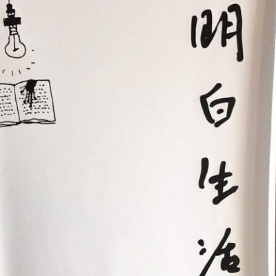 火爆全网的丧气系列背景图