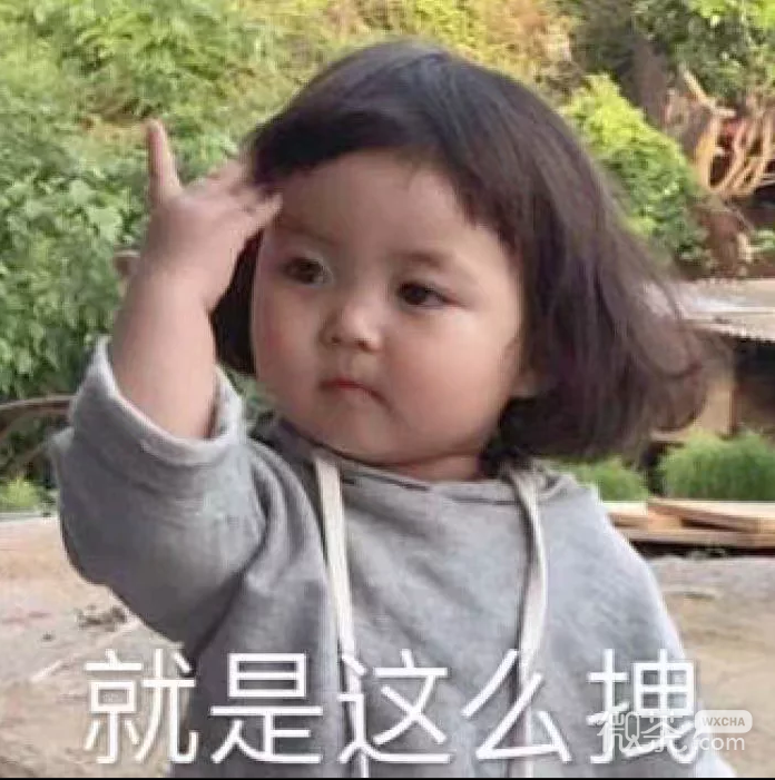微信怼人恶搞聊天表情包（二）