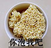 微信近期斗图恶搞表情包2020/6/1