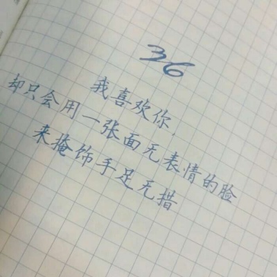 清新书本文字简约背景图（二）