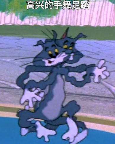 微信近期斗图恶搞表情包2020/6/1(二)