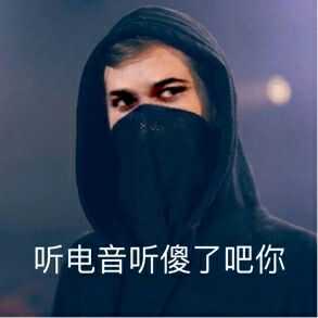 微信近期斗图恶搞表情包2020/6/1