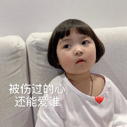 可可爱爱萌娃微信表情包