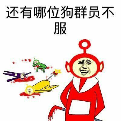 微信近期斗图恶搞表情包2020/6/1