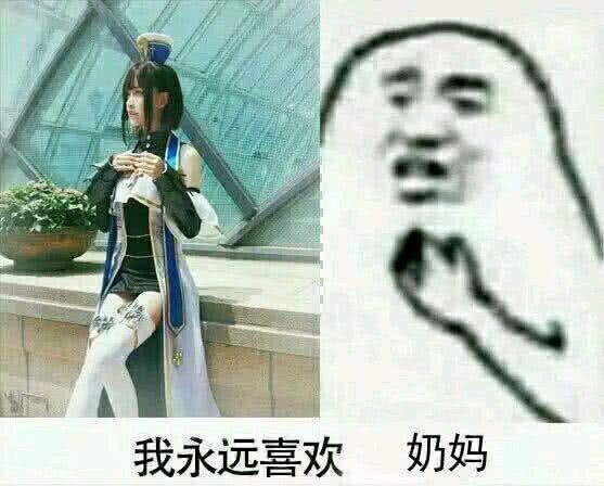 微信近期斗图恶搞表情包2020/6/1(二)