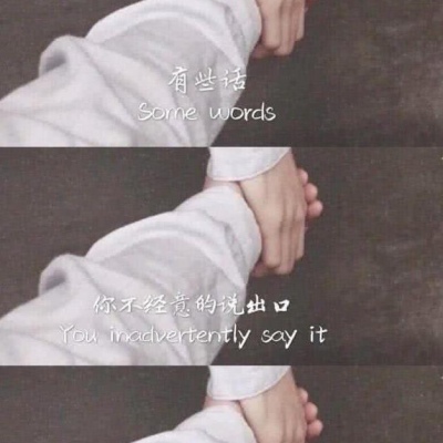 火爆全网的丧气系列背景图