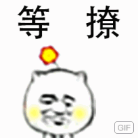 微信近期斗图恶搞表情包2020/6/1(二)