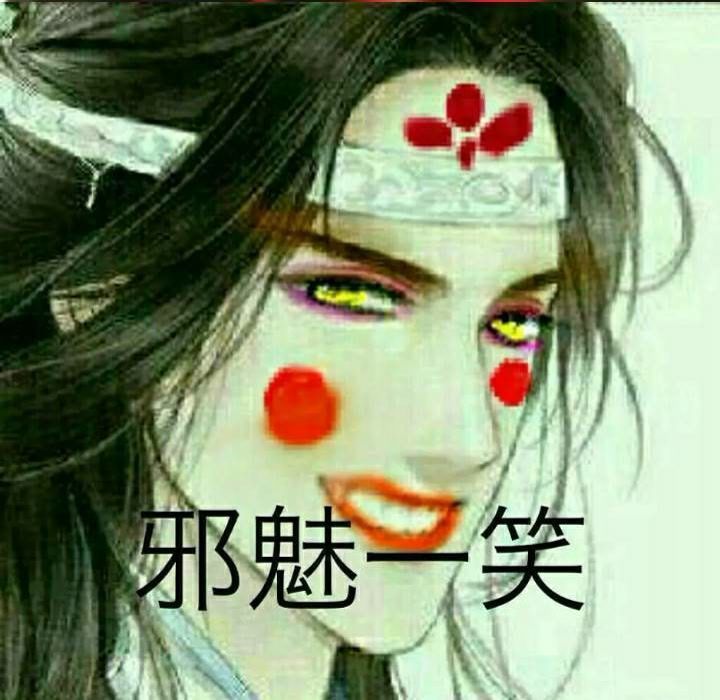 微信近期斗图恶搞表情包2020/6/1(二)