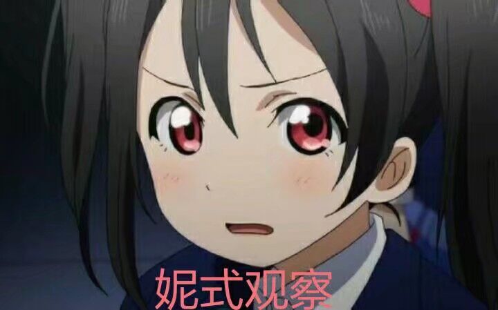 微信近期斗图恶搞表情包2020/6/1