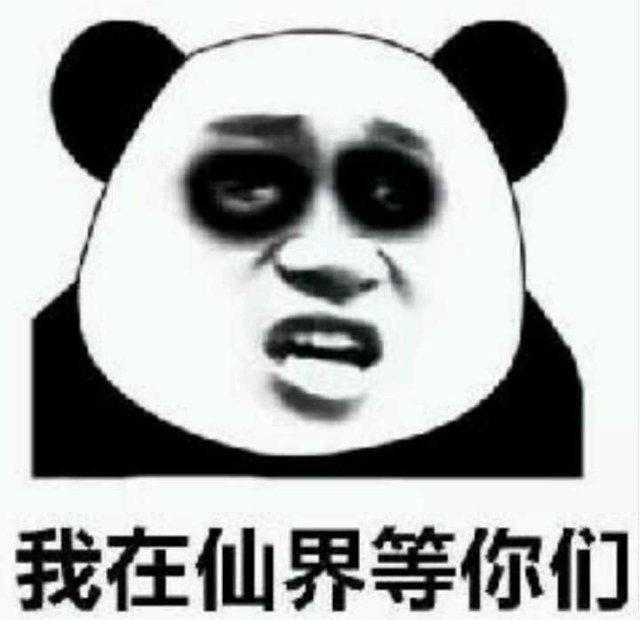 微信近期斗图恶搞表情包2020/6/1