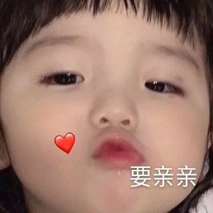 可可爱爱萌娃微信表情包