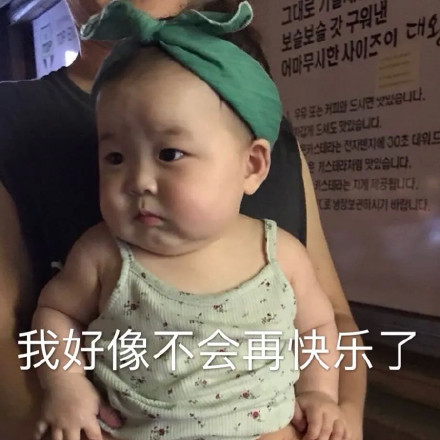 可可爱爱萌娃微信表情包