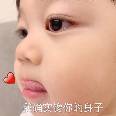 可可爱爱萌娃微信表情包