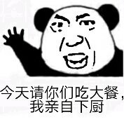吃粑粑微信老八表情包